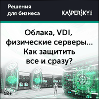 Kaspersky Security        !